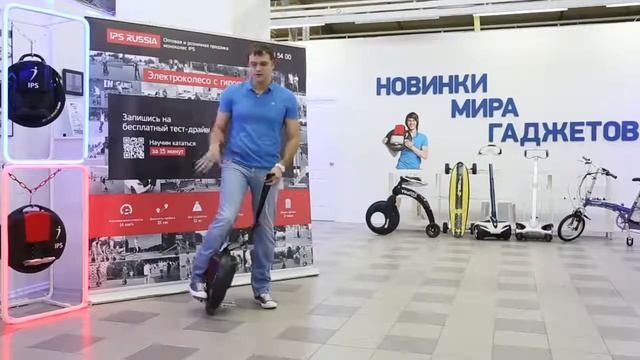 Обзор и обучение IPS моноколесо смотреть онлайн