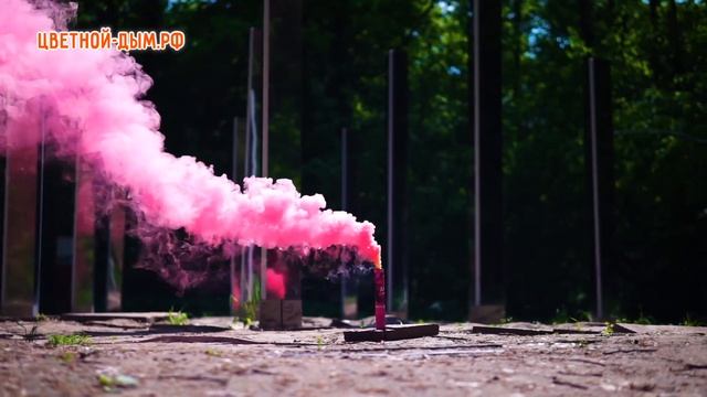 Розовый цветной дым ручной 60 секунд смотреть онлайн