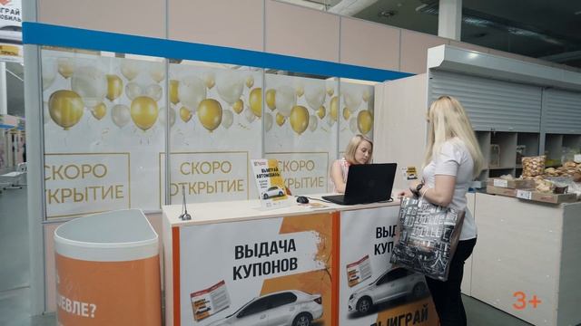 ТекстильПрофи-Иваново. Дарим автомобиль! смотреть онлайн