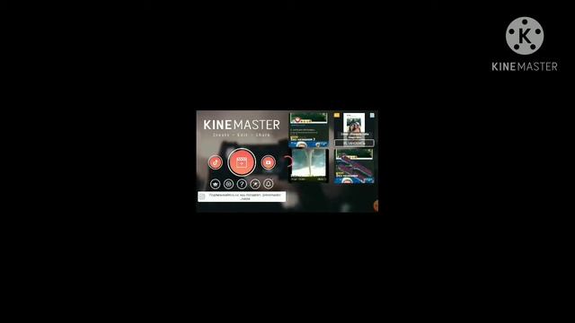 как сделать футаж в Ютубе через телефон смотреть онлайн