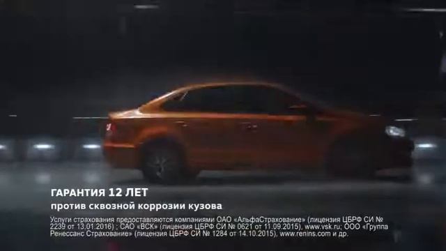 Volkswagen Polo 2017 КАСКО за 50% смотреть онлайн