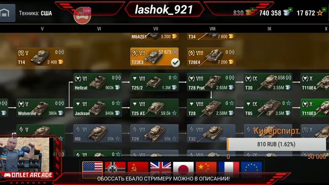 СВОБОДНАЯ ТРАССА смотреть онлайн