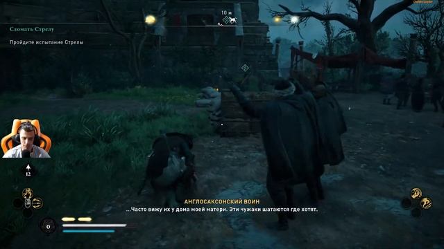 Прохождение Assassin's Creed Valhalla # 5 смотреть онлайн