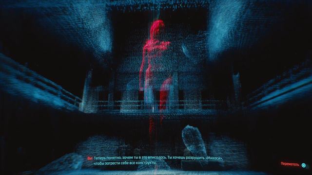 Cyberpunk 2077. Игрофильм. За кочевника. # 30. Семью не выбирают. смотреть онлайн