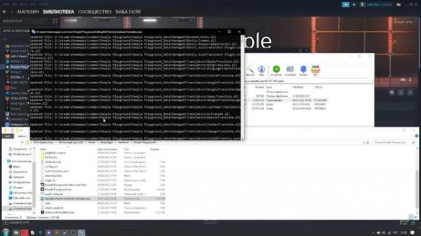 Руссификатор на People Playground!!!