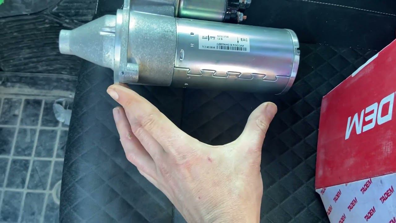 Соболь 4х4 ЗМЗ 405 запуск зимой или замена стартера