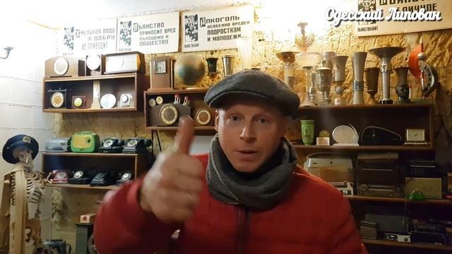 Одесса, которую мы не знаем/ СТАРЫЕ ДВОРИКИ/ БАРАХОЛКА/ МУЗЕЙ/ КОЛЛЕКЦИЯ/ ремонт ПАТЕФОН # 124 смотреть онлайн
