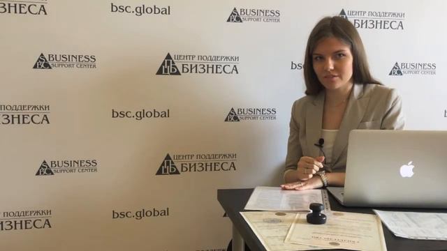 Новость 22 июля - Приняты меры по продвижению интересов коммерческих организаций и ИП смотреть онлайн