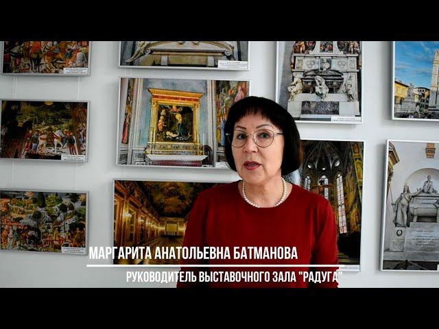 Планета Земля. Флоренция. Палаццо Медичи-Риккарди смотреть онлайн