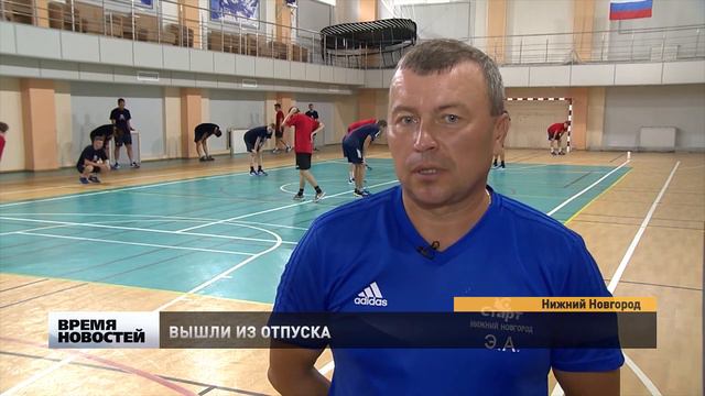 Хоккеисты нижегородской хоккейной команды "Старт" начали предсезонную подготовку смотреть онлайн