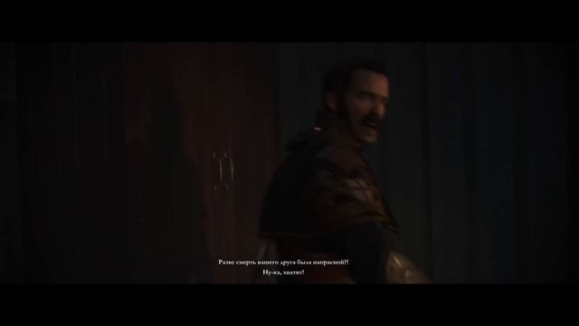СЮЖЕТ ИГРЫ Order 1886 // Орден 1886 | ИгроСюжет