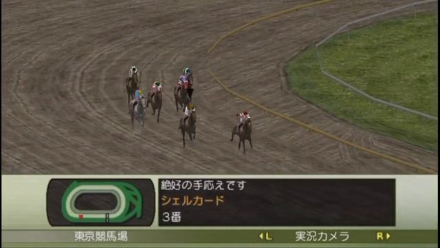 Winning Post 7 2012| オーロラライフ| 3歳新馬| ダ1600m| смотреть онлайн