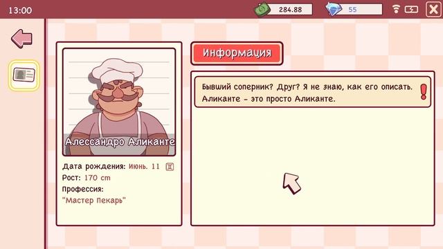 ТУРНИР ПРОДОЛЖАЕТСЯ! КТО БОЛЬШЕ ПРОДАСТ ПИЦЦЫ С ИНЖИРОМ? ▶ Хорошая пицца, Отличная пицца #49 смотреть онлайн