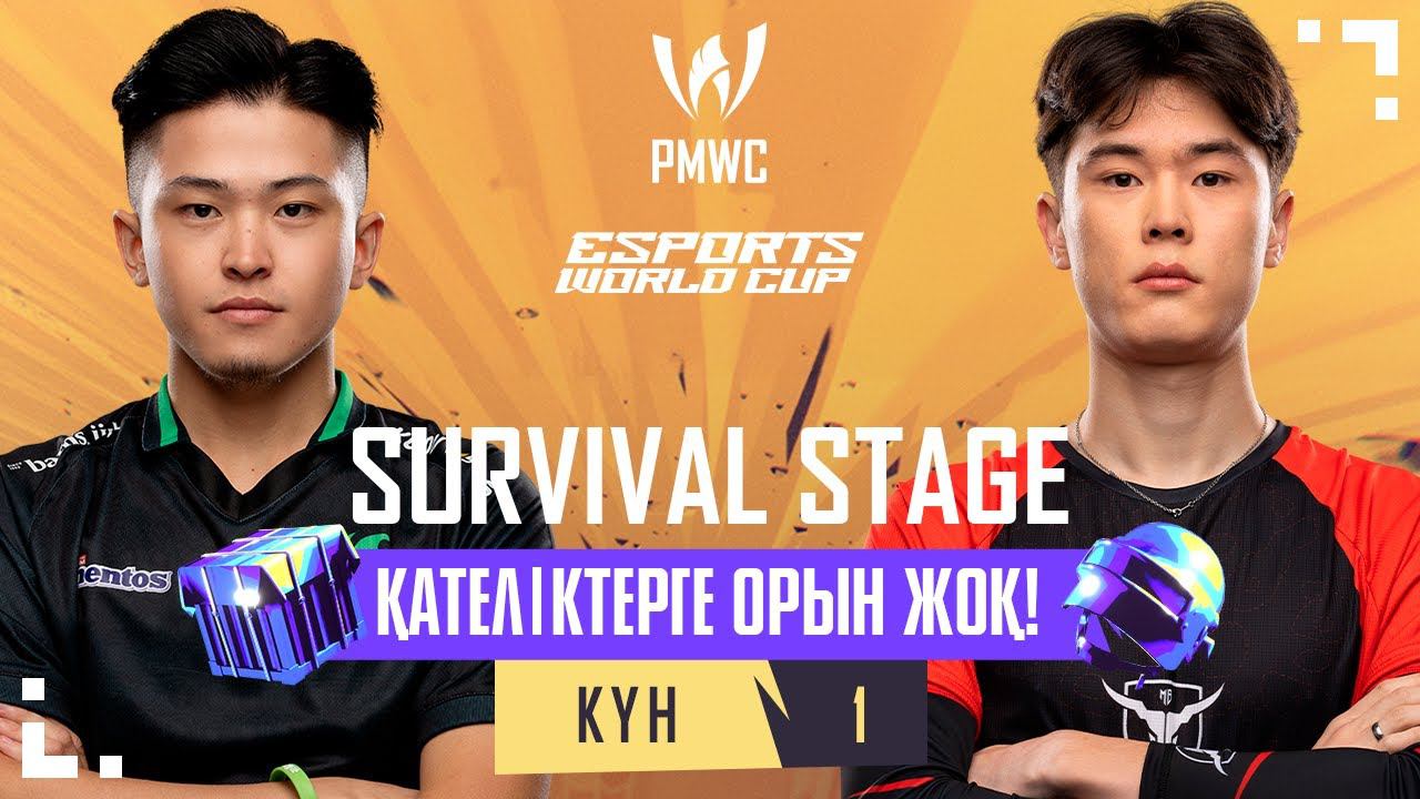 [KZ] 2024 PMWC x EWC Survival Stage Kyн 1 | PUBG MOBILE WORLD CUP x ESPORTS WORLD CUP смотреть онлайн