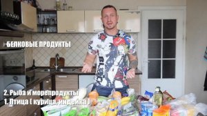 ХУДЕЕМ? Какие продукты выбирать для похудения!