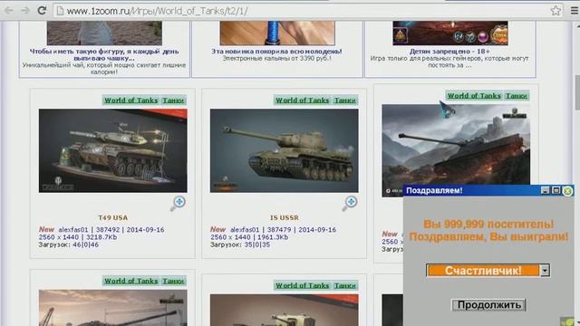 Как поставить обои на рабочий стол смотреть онлайн