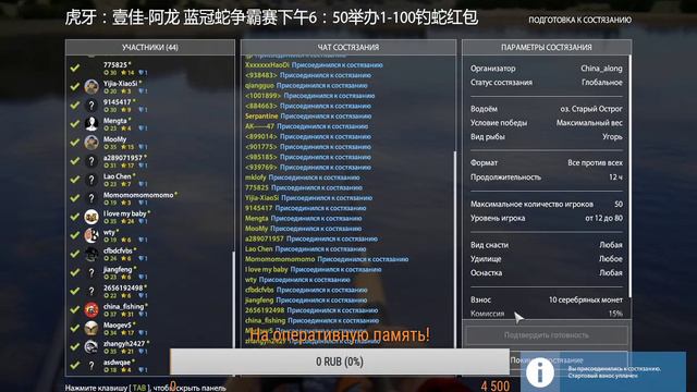 (18+) Успей на крутые розыгрыши в выходные) | Русская рыбалка 4 смотреть онлайн