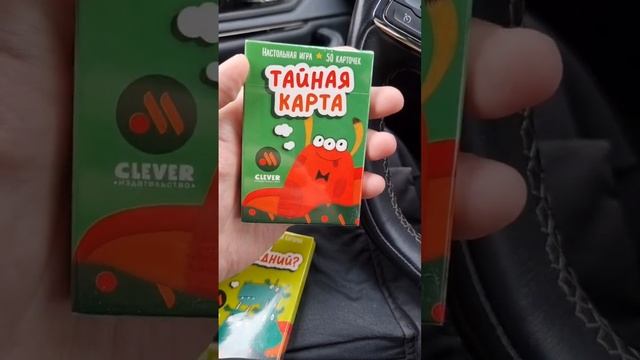 Игры во Вкусно и точка смотреть онлайн