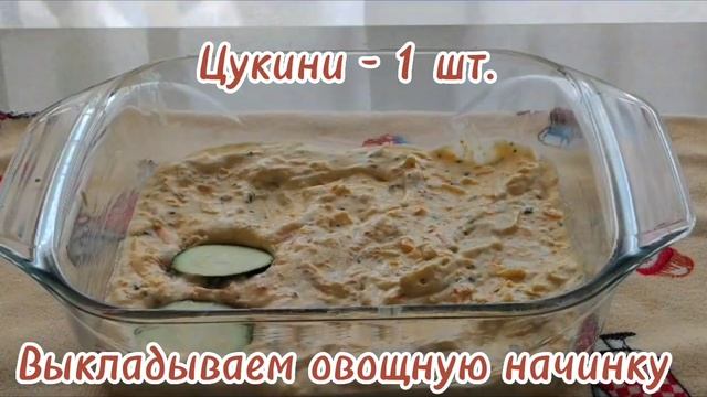 Летние пироги на гриле