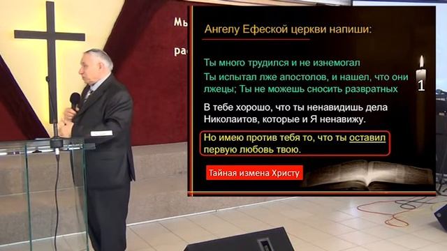 Проповедь. "Послание семи церквам". 23 февраля 2014 смотреть онлайн