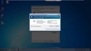 Установка и настройка ПО Рутокен