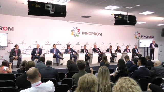 INNOPROM 9.07.2018, Зал №2 Секция 2 - Русский язык смотреть онлайн
