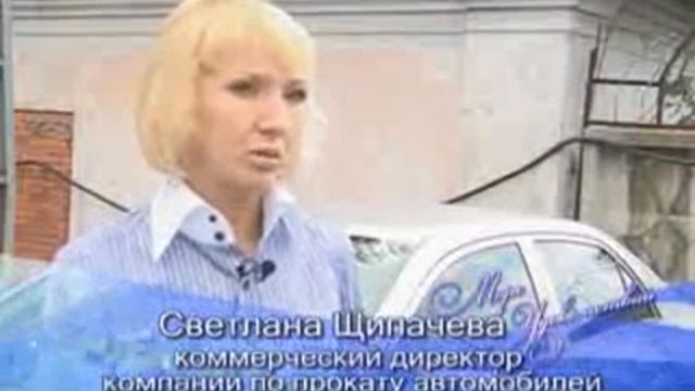 ПРОКАТ АВТОМОБИЛЕЙ_Империя авто_.wmv смотреть онлайн
