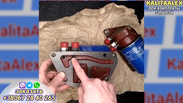 Масляный фильтр нового образца для трактора Т40, вместо центрифуги. для заказов +79900006752 смотреть онлайн