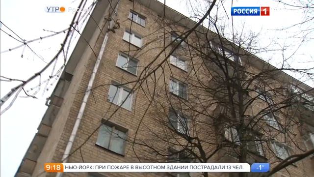 Жилые пространства