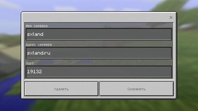 Сервер для выживания и мини игр на телефоном майнкрафт версии 1.1.5 и другие версии смотреть онлайн