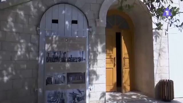 Россия откроет консульство в Иерусалиме смотреть онлайн