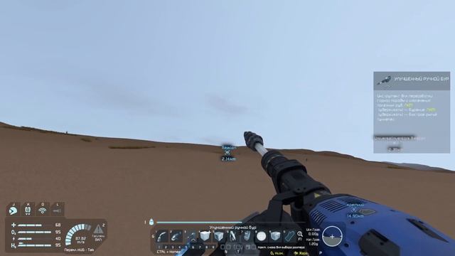 Space Engineers Страдание на Pertam База #2 смотреть онлайн