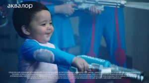 Аквалор видеоролик