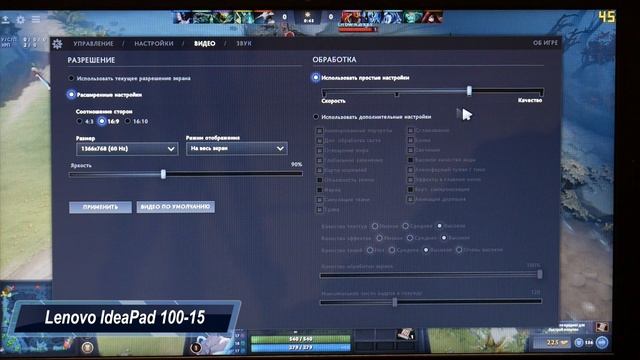 Играем на ноутбуках за ~400 долларов. DOTA2, WoT и CS:GO. Втащим катку за двадцатку и попробуем GTA смотреть онлайн