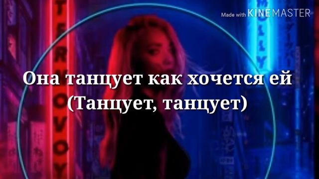 Ternovoy-Molly(lyrics) смотреть онлайн