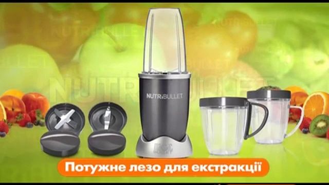 Кухонный процессор НутриБуллит смотреть онлайн