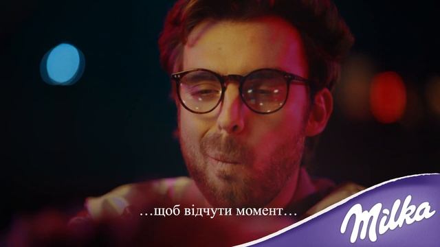 Велика Milka. Мммаксимум у кожному моменті! смотреть онлайн