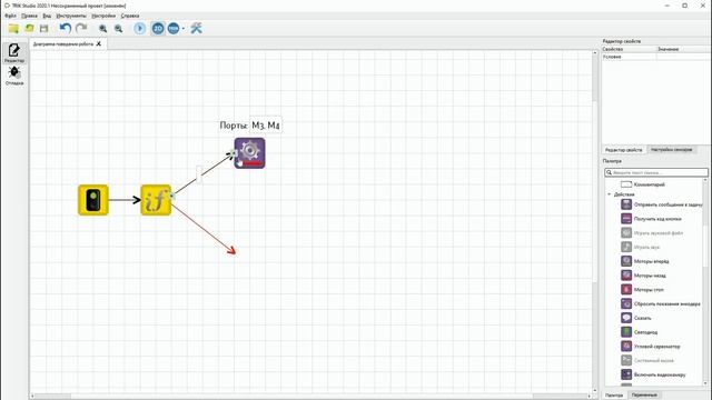 Виртуальный робот ТРИК. Датчик касания. Условный оператор смотреть онлайн