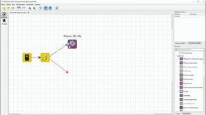 Виртуальный робот ТРИК. Датчик касания. Условный оператор