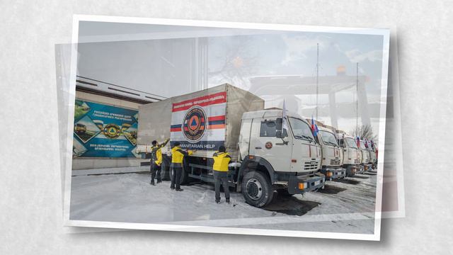 8 лет Российско - Армянскому центру гуманитарного реагирования