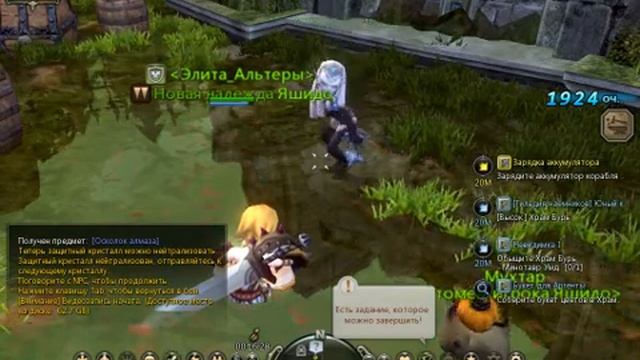 Темная Эльфийка зажигает смотреть онлайн