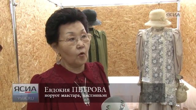 В Якутске открылась выставка национальной якутской одежды смотреть онлайн