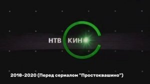 История заставок "7АРТ" (2018-н.в)