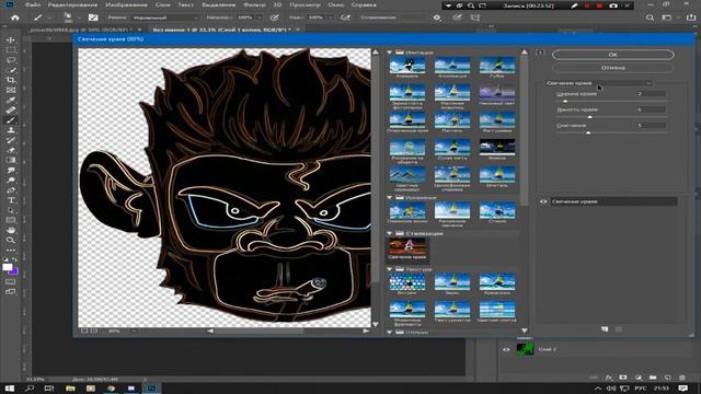 Работа в Adobe Photoshop для Danil Danst #7 | Adobe Photoshop | Cinema 4D | Sereban922 | Аватарка смотреть онлайн