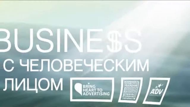 Бизнес с человеческим лицом - Кирилл Обух смотреть онлайн