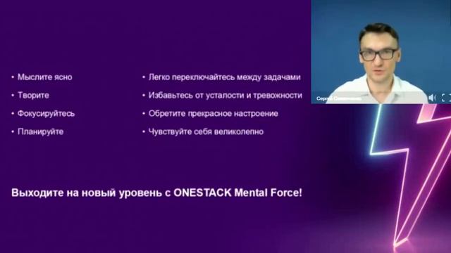 ПИЩА ДЛЯ УМА  