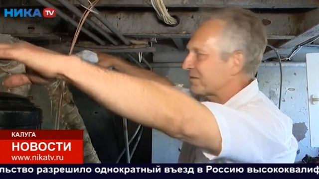 Экскурсия на теплоходе "Иван Ципулин" в Калуге. смотреть онлайн