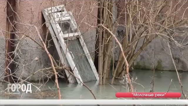 Канализация от 22.03.16 смотреть онлайн