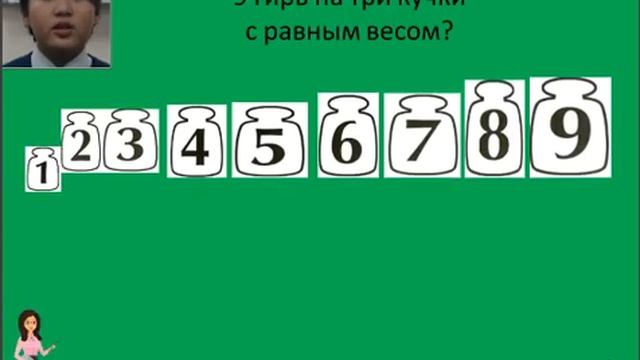 Задача Гаусса | Урок нестандартных задач №1 смотреть онлайн