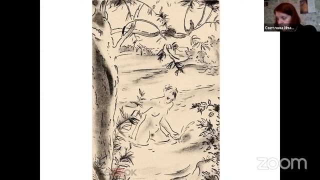 Тургеневский семинар: Тургенев и Фет в иллюстрациях В. М. Конашевича_30.09.2022_16:00 смотреть онлайн